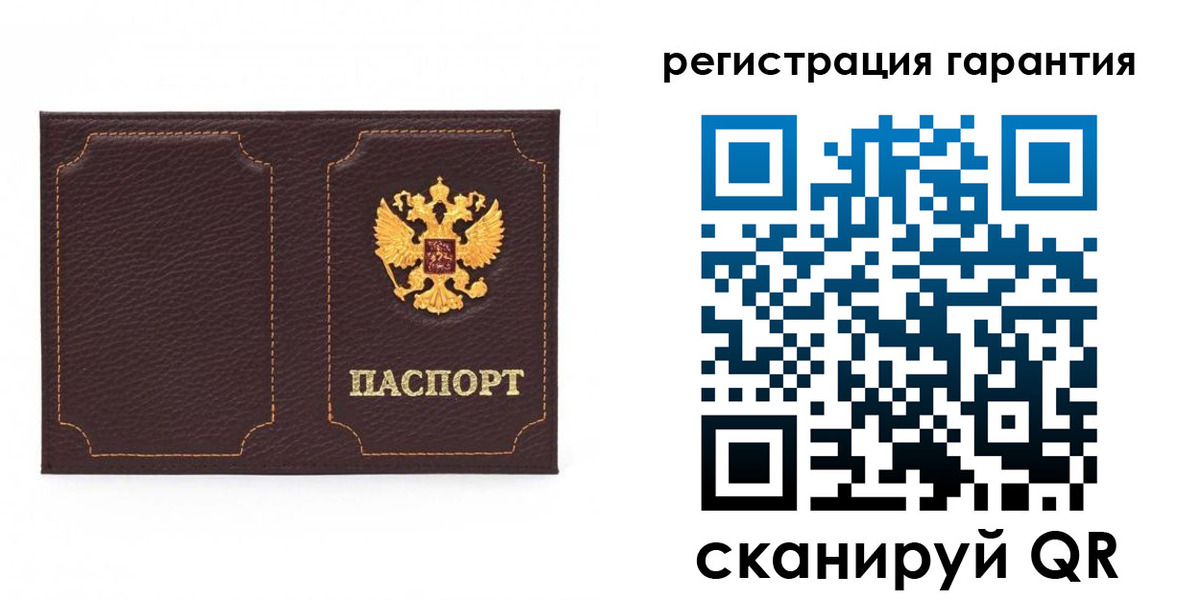 пропишу в квартире в Калининграде