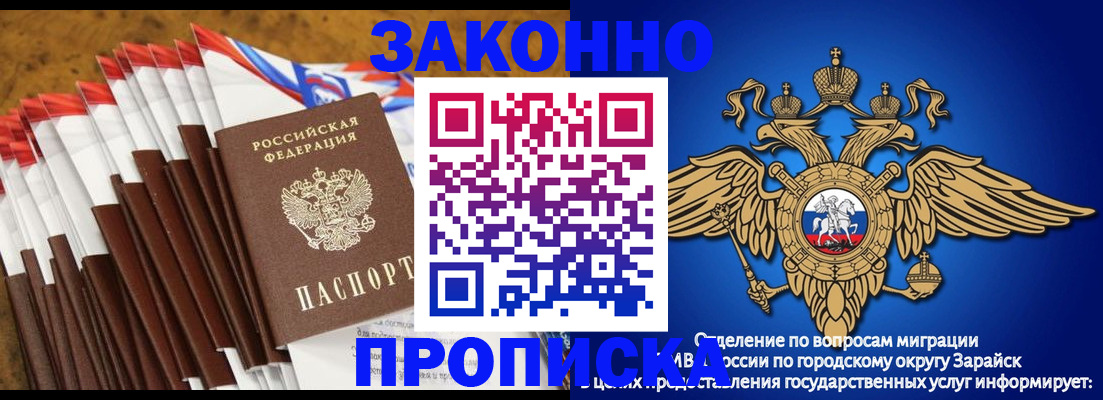 где прописаться в Калининграде