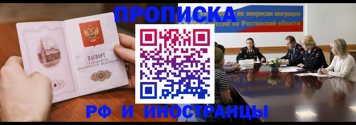 найти адрес прописки в Калининграде